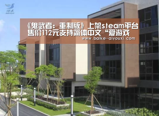 爱游戏下载